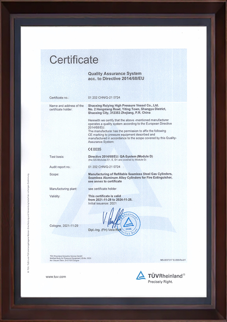 Сертификат 6