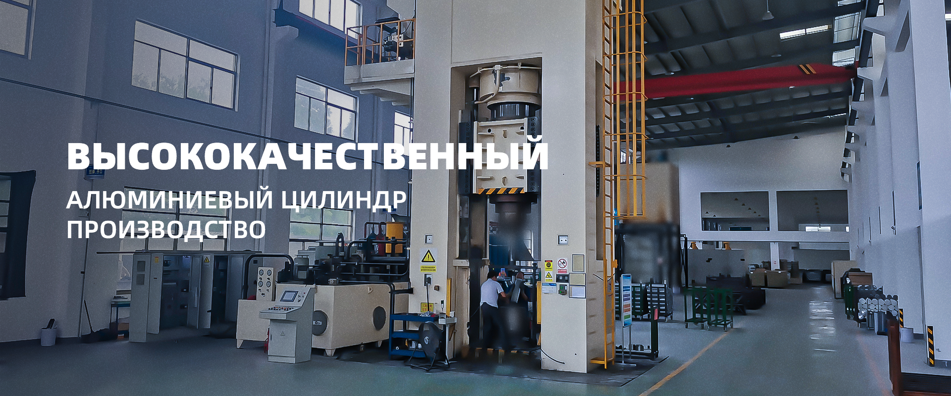 hieh quality alluminum cylinder production