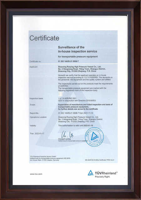 Сертификат 5